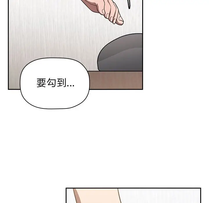 欢迎进入梦幻直播间[顶通]韩漫全集-第 3 话无删减无遮挡章节图片 
