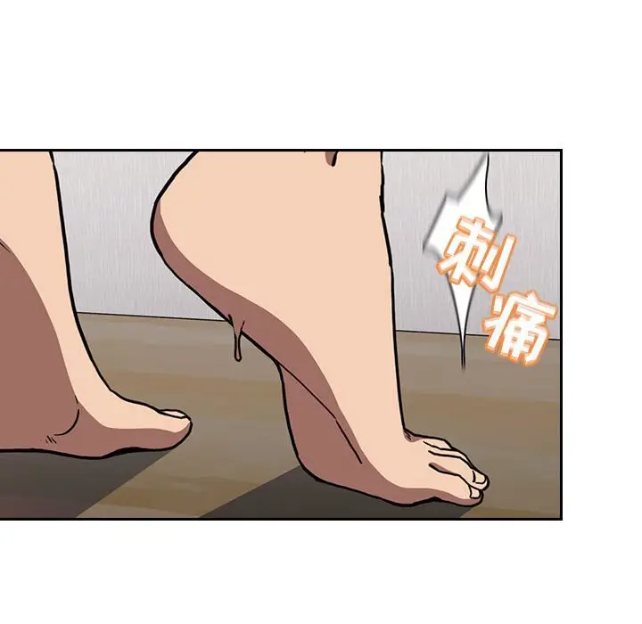 欢迎进入梦幻直播间[顶通]韩漫全集-第 3 话无删减无遮挡章节图片 