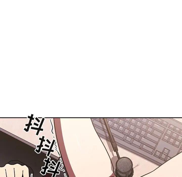 欢迎进入梦幻直播间[顶通]韩漫全集-第 3 话无删减无遮挡章节图片 