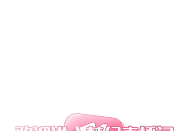 欢迎进入梦幻直播间[顶通]韩漫全集-第 5 话无删减无遮挡章节图片 