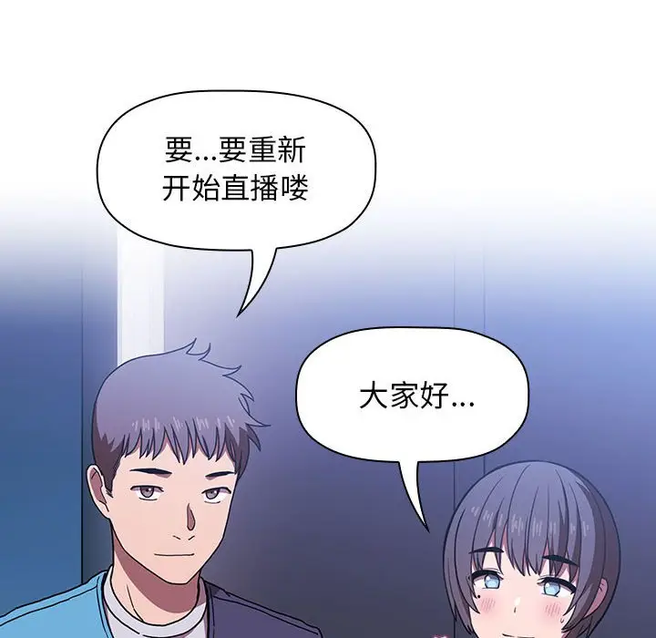 欢迎进入梦幻直播间[顶通]韩漫全集-第 5 话无删减无遮挡章节图片 