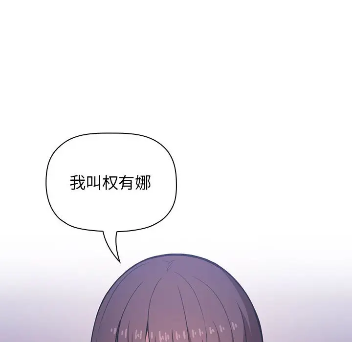 欢迎进入梦幻直播间[顶通]韩漫全集-第 5 话无删减无遮挡章节图片 