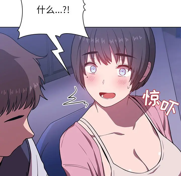 欢迎进入梦幻直播间[顶通]韩漫全集-第 5 话无删减无遮挡章节图片 