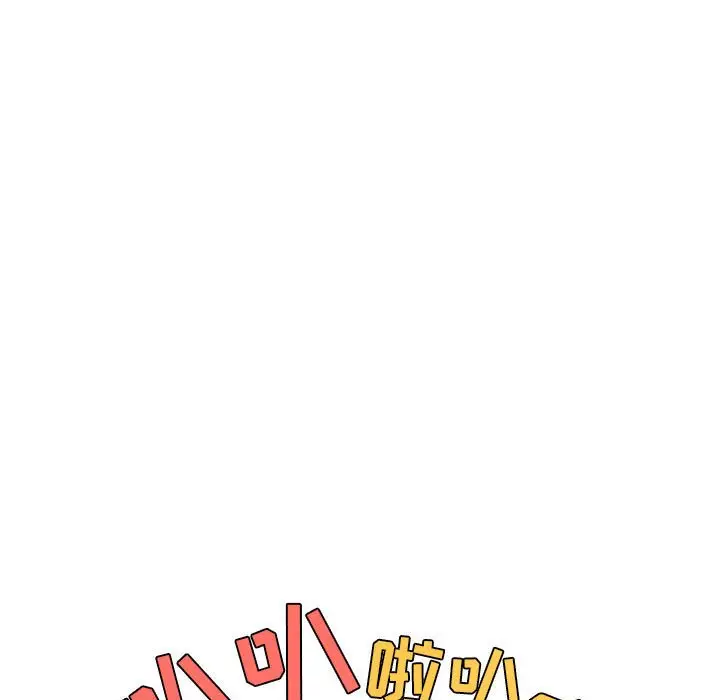 欢迎进入梦幻直播间[顶通]韩漫全集-第 5 话无删减无遮挡章节图片 