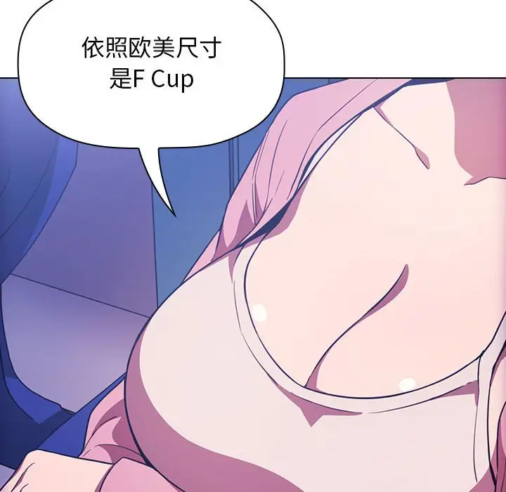 欢迎进入梦幻直播间[顶通]韩漫全集-第 5 话无删减无遮挡章节图片 