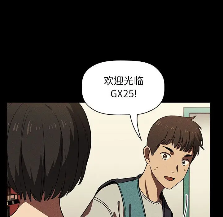 欢迎进入梦幻直播间[顶通]韩漫全集-第 5 话无删减无遮挡章节图片 