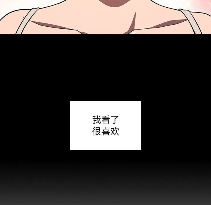 欢迎进入梦幻直播间[顶通]韩漫全集-第 5 话无删减无遮挡章节图片 