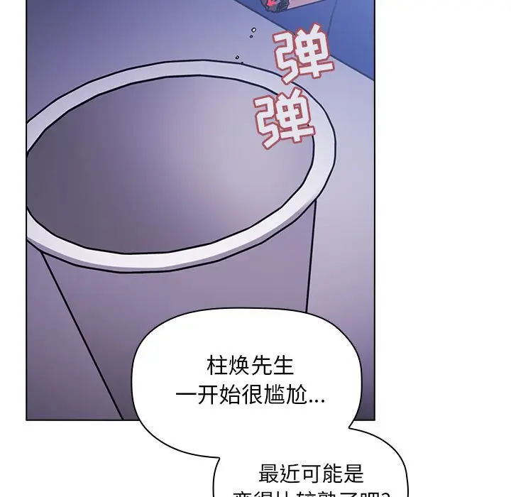 欢迎进入梦幻直播间[顶通]韩漫全集-第 5 话无删减无遮挡章节图片 