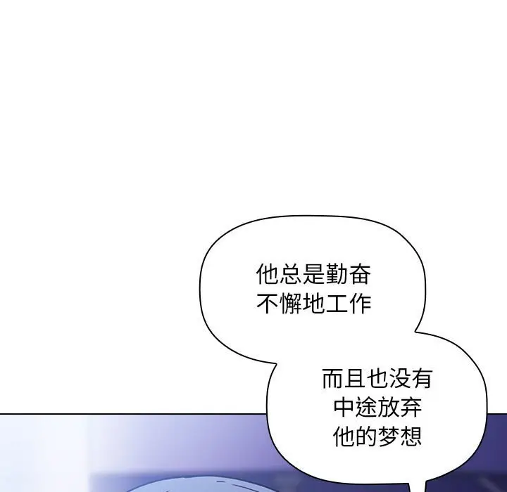 欢迎进入梦幻直播间[顶通]韩漫全集-第 5 话无删减无遮挡章节图片 