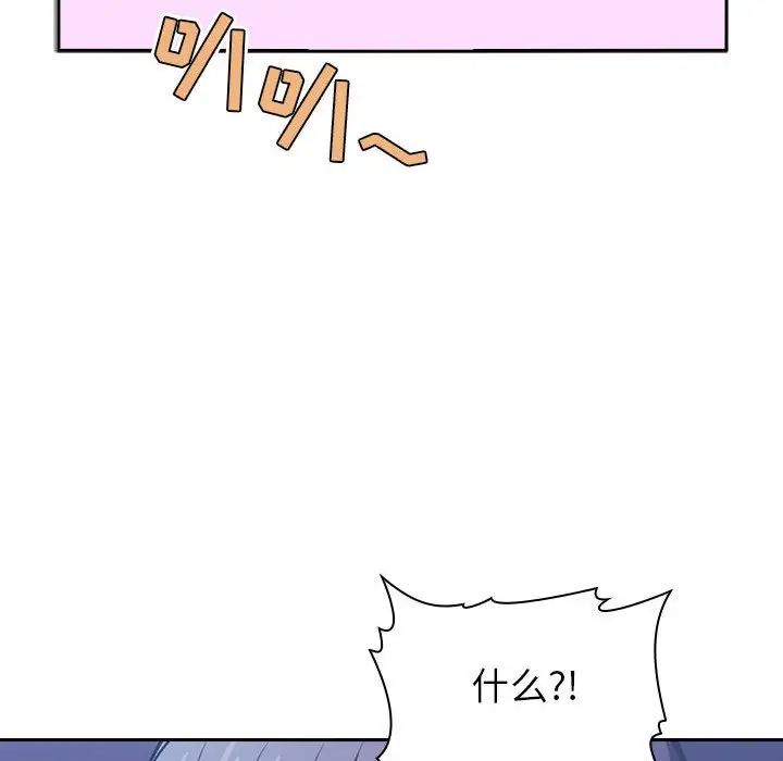 欢迎进入梦幻直播间[顶通]韩漫全集-第 5 话无删减无遮挡章节图片 