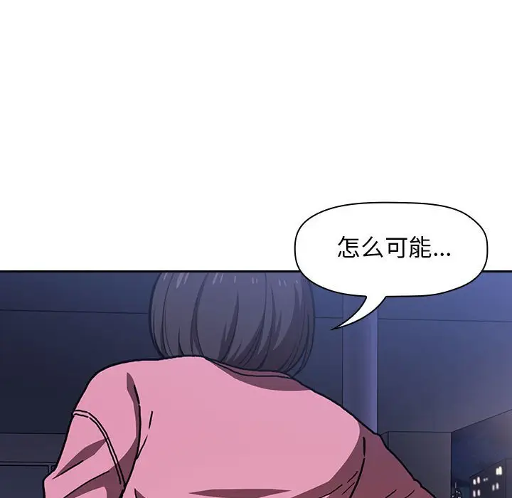 欢迎进入梦幻直播间[顶通]韩漫全集-第 5 话无删减无遮挡章节图片 