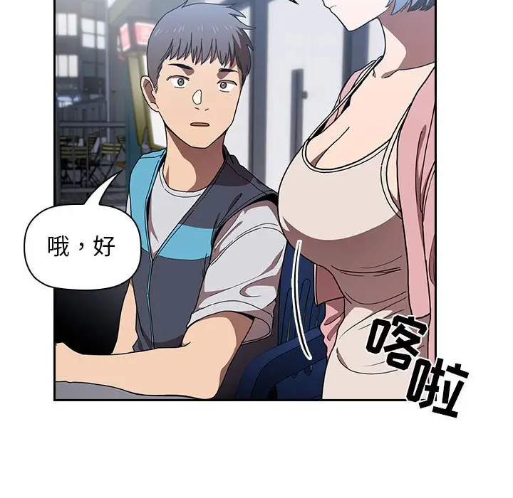 欢迎进入梦幻直播间[顶通]韩漫全集-第 5 话无删减无遮挡章节图片 