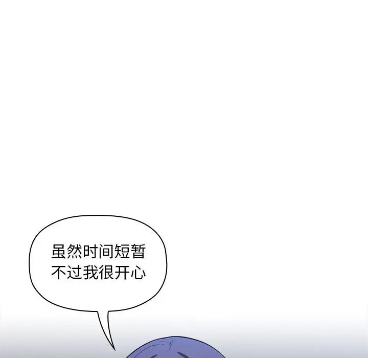 欢迎进入梦幻直播间[顶通]韩漫全集-第 5 话无删减无遮挡章节图片 