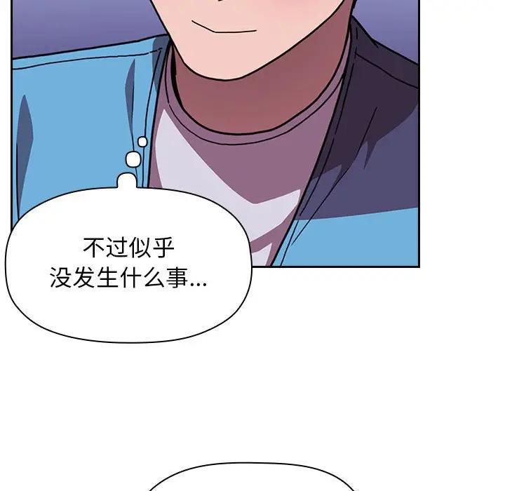 欢迎进入梦幻直播间[顶通]韩漫全集-第 5 话无删减无遮挡章节图片 
