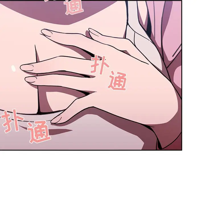 欢迎进入梦幻直播间[顶通]韩漫全集-第 5 话无删减无遮挡章节图片 