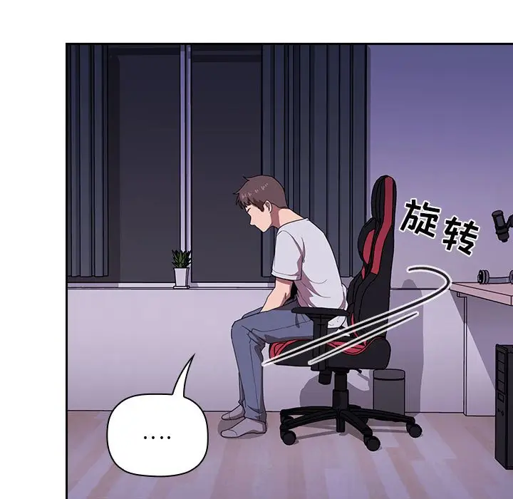 欢迎进入梦幻直播间[顶通]韩漫全集-第 6 话无删减无遮挡章节图片 