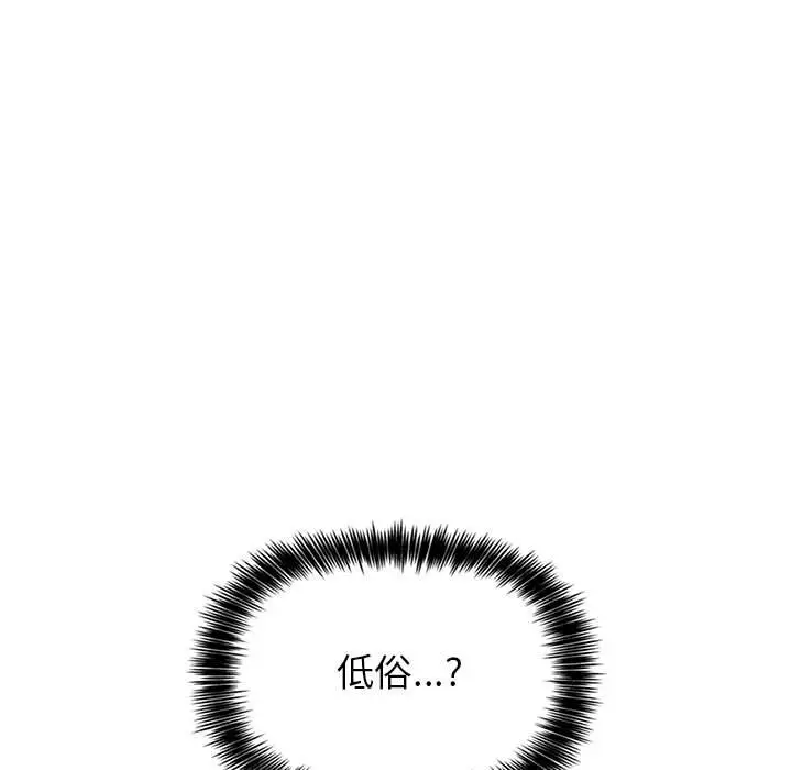欢迎进入梦幻直播间[顶通]韩漫全集-第 6 话无删减无遮挡章节图片 