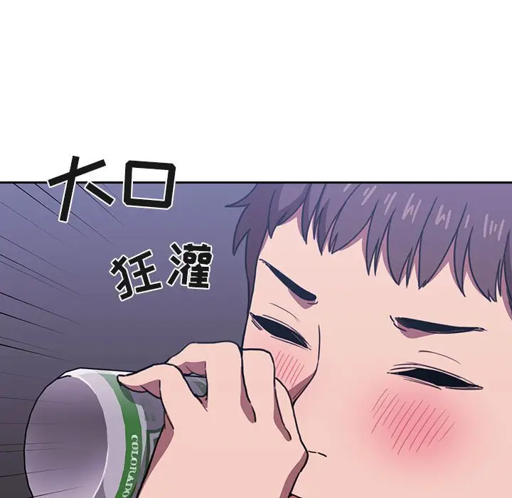欢迎进入梦幻直播间[顶通]韩漫全集-第 6 话无删减无遮挡章节图片 