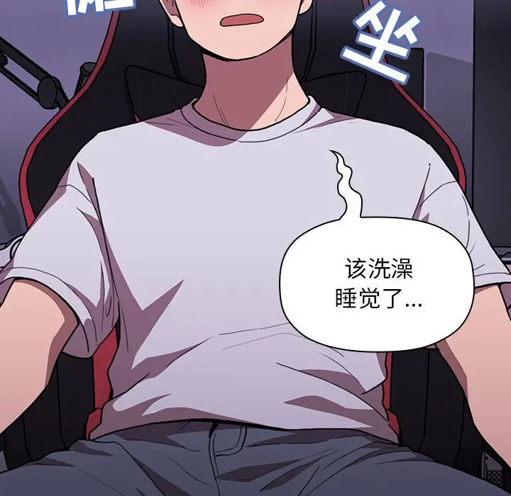欢迎进入梦幻直播间[顶通]韩漫全集-第 6 话无删减无遮挡章节图片 