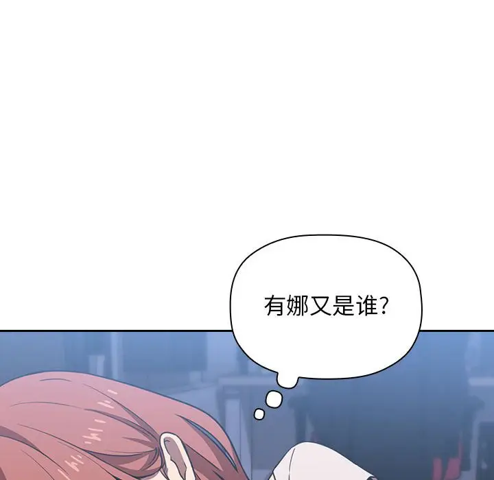 欢迎进入梦幻直播间[顶通]韩漫全集-第 6 话无删减无遮挡章节图片 