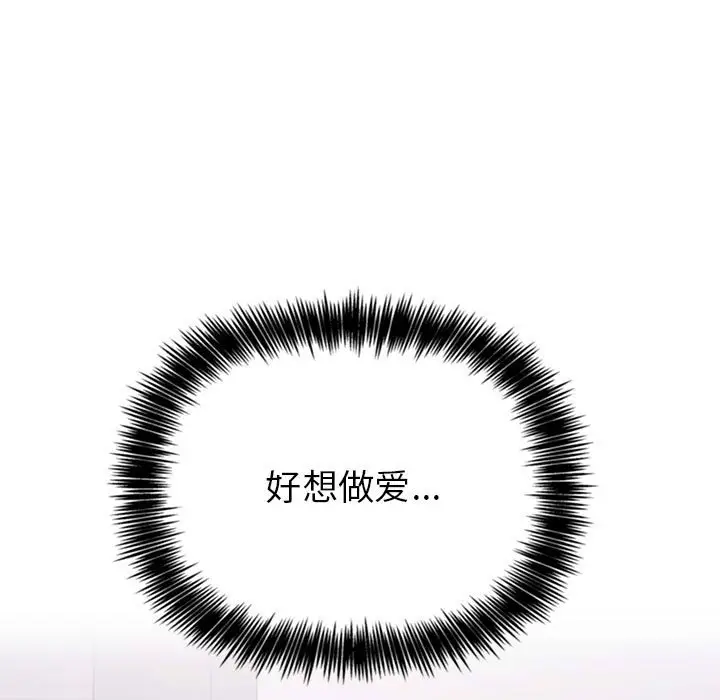 欢迎进入梦幻直播间[顶通]韩漫全集-第 6 话无删减无遮挡章节图片 