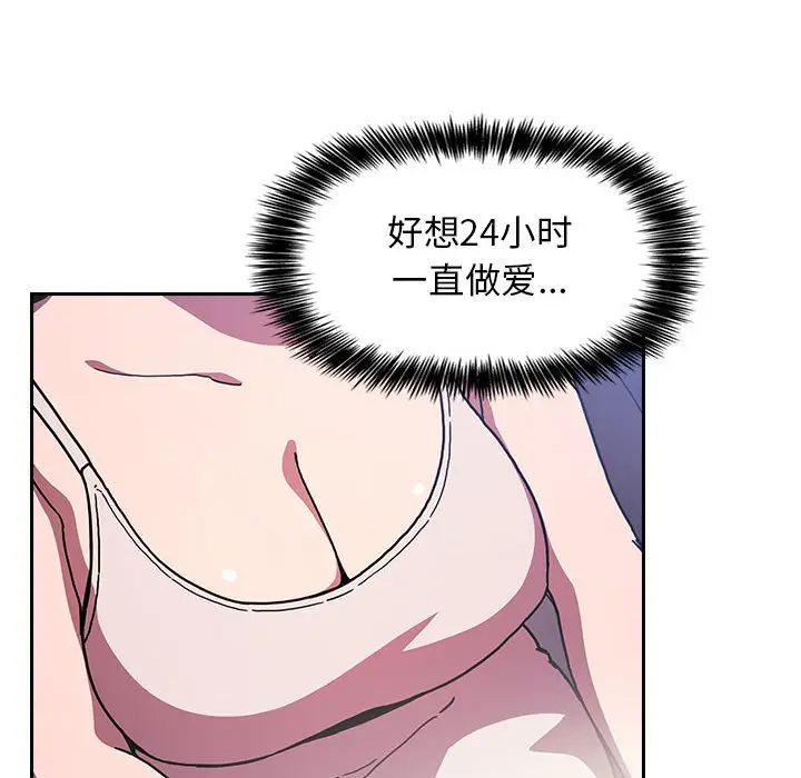 欢迎进入梦幻直播间[顶通]韩漫全集-第 6 话无删减无遮挡章节图片 
