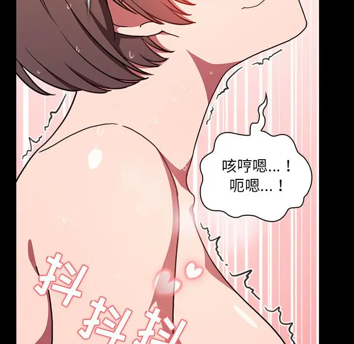 欢迎进入梦幻直播间[顶通]韩漫全集-第 6 话无删减无遮挡章节图片 