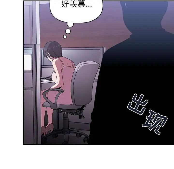 欢迎进入梦幻直播间[顶通]韩漫全集-第 6 话无删减无遮挡章节图片 