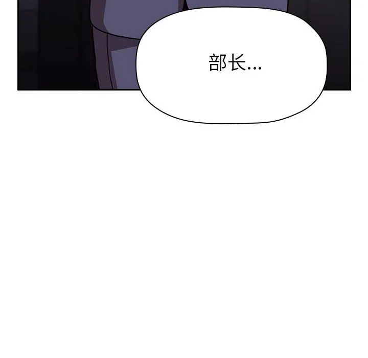 欢迎进入梦幻直播间[顶通]韩漫全集-第 6 话无删减无遮挡章节图片 