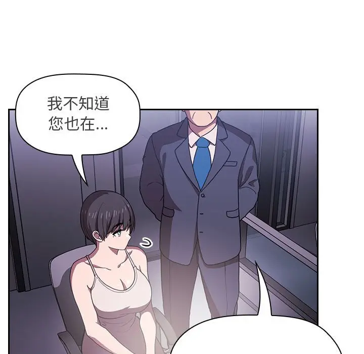 欢迎进入梦幻直播间[顶通]韩漫全集-第 6 话无删减无遮挡章节图片 