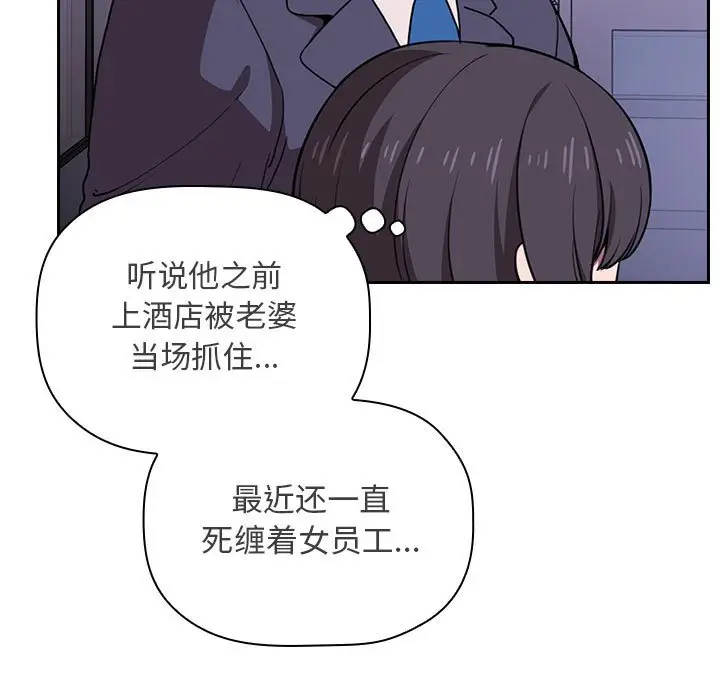 欢迎进入梦幻直播间[顶通]韩漫全集-第 6 话无删减无遮挡章节图片 