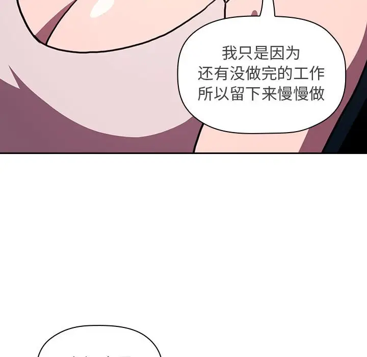 欢迎进入梦幻直播间[顶通]韩漫全集-第 6 话无删减无遮挡章节图片 