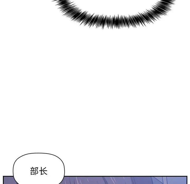 欢迎进入梦幻直播间[顶通]韩漫全集-第 6 话无删减无遮挡章节图片 