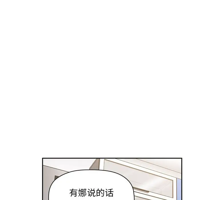 欢迎进入梦幻直播间[顶通]韩漫全集-第 7 话无删减无遮挡章节图片 