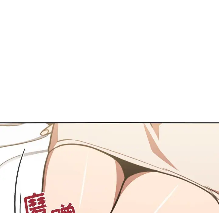 欢迎进入梦幻直播间[顶通]韩漫全集-第 7 话无删减无遮挡章节图片 