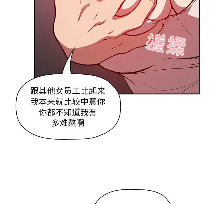 欢迎进入梦幻直播间[顶通]韩漫全集-第 7 话无删减无遮挡章节图片 