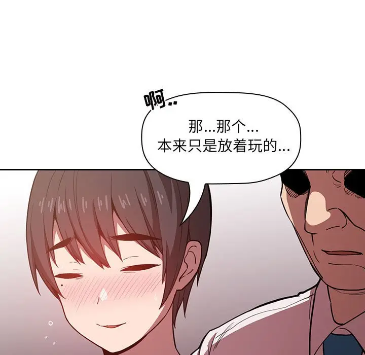 欢迎进入梦幻直播间[顶通]韩漫全集-第 7 话无删减无遮挡章节图片 