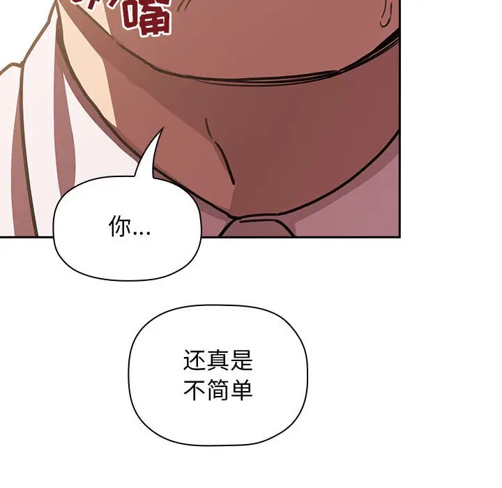 欢迎进入梦幻直播间[顶通]韩漫全集-第 7 话无删减无遮挡章节图片 