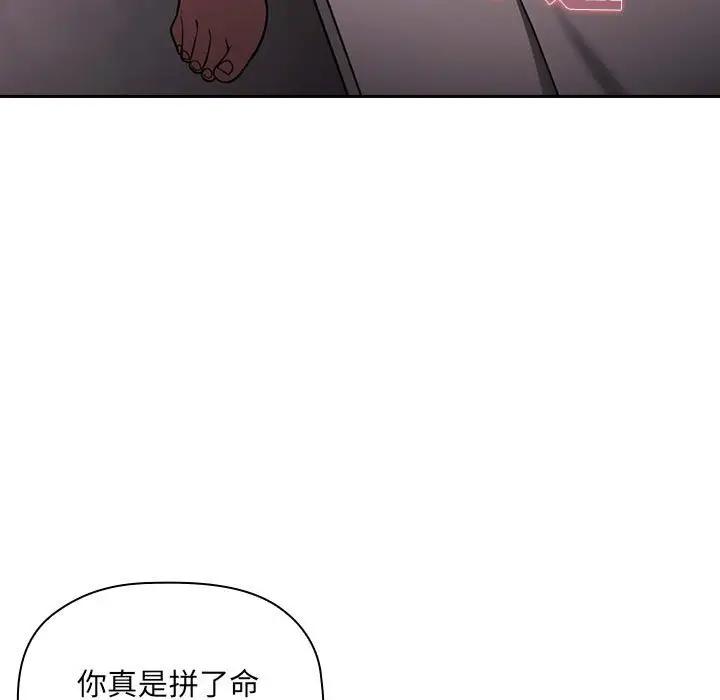 欢迎进入梦幻直播间[顶通]韩漫全集-第 7 话无删减无遮挡章节图片 