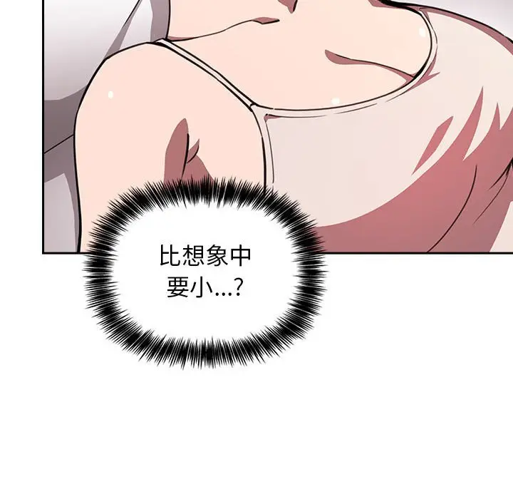 欢迎进入梦幻直播间[顶通]韩漫全集-第 7 话无删减无遮挡章节图片 
