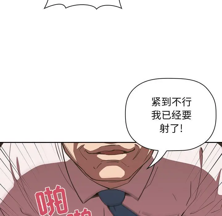 欢迎进入梦幻直播间[顶通]韩漫全集-第 7 话无删减无遮挡章节图片 