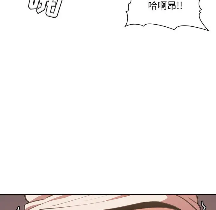 欢迎进入梦幻直播间[顶通]韩漫全集-第 7 话无删减无遮挡章节图片 