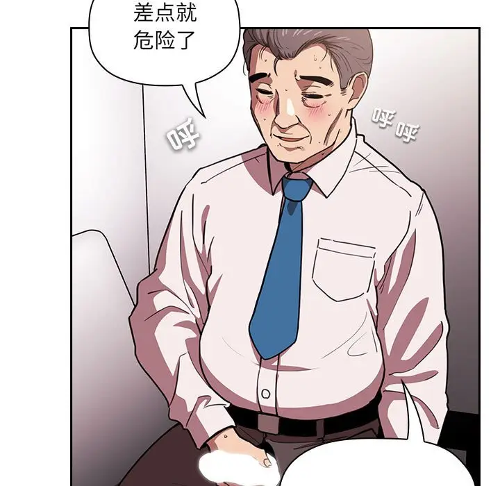 欢迎进入梦幻直播间[顶通]韩漫全集-第 7 话无删减无遮挡章节图片 