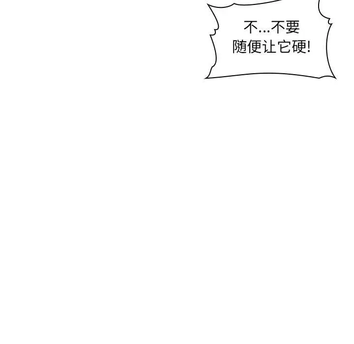 欢迎进入梦幻直播间[顶通]韩漫全集-第 7 话无删减无遮挡章节图片 