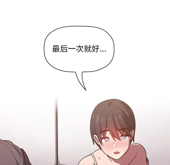 欢迎进入梦幻直播间[顶通]韩漫全集-第 7 话无删减无遮挡章节图片 
