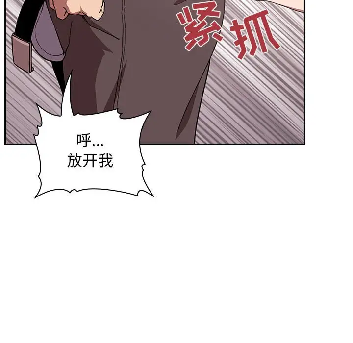 欢迎进入梦幻直播间[顶通]韩漫全集-第 7 话无删减无遮挡章节图片 