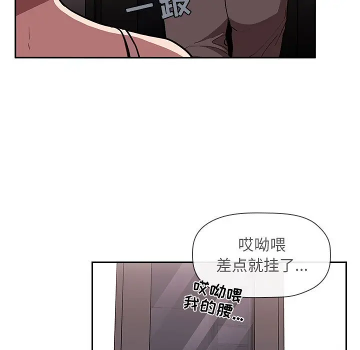 欢迎进入梦幻直播间[顶通]韩漫全集-第 7 话无删减无遮挡章节图片 