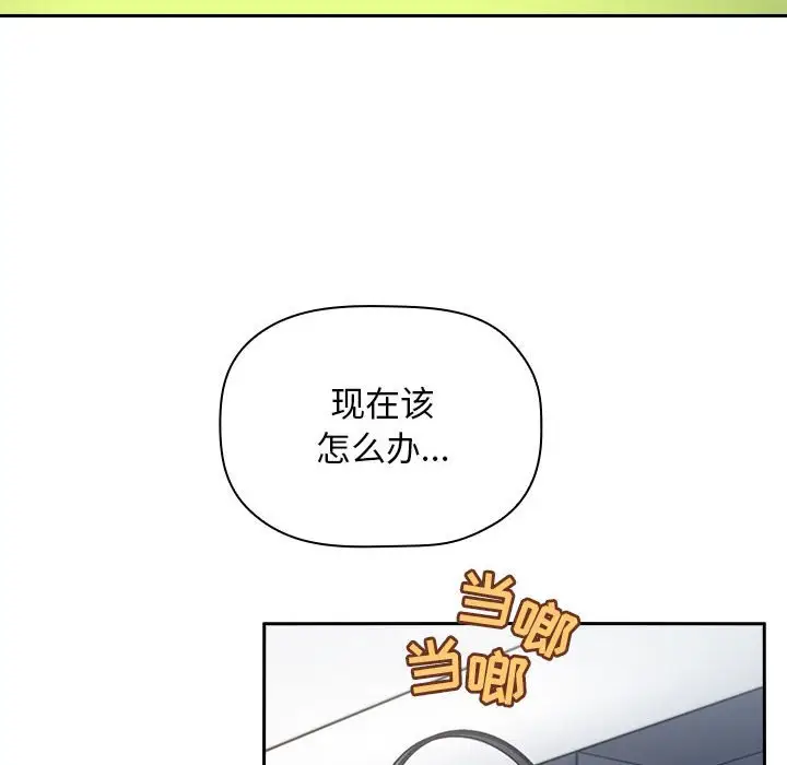 欢迎进入梦幻直播间[顶通]韩漫全集-第 7 话无删减无遮挡章节图片 
