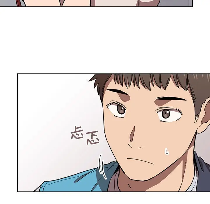 欢迎进入梦幻直播间[顶通]韩漫全集-第 7 话无删减无遮挡章节图片 