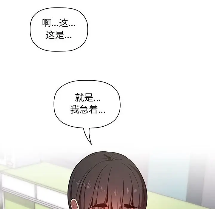 欢迎进入梦幻直播间[顶通]韩漫全集-第 8 话无删减无遮挡章节图片 